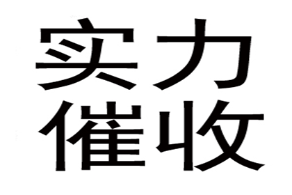 逾期偿还民间借贷合同罚息规定